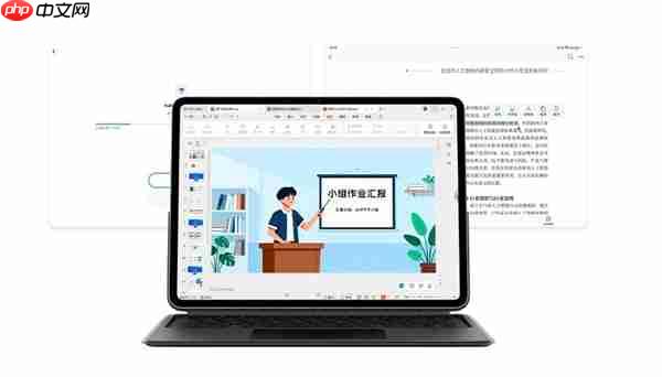 vivo Pad5e发布：骁龙8s Gen3加持 1999元起