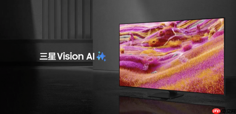 聚焦空间美学升级:三星115英寸巨幕打造软装季的品质之选