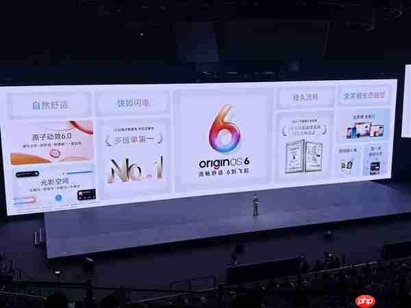 OriginOS 6公测适配计划公布:vivo X200系列率先尝鲜