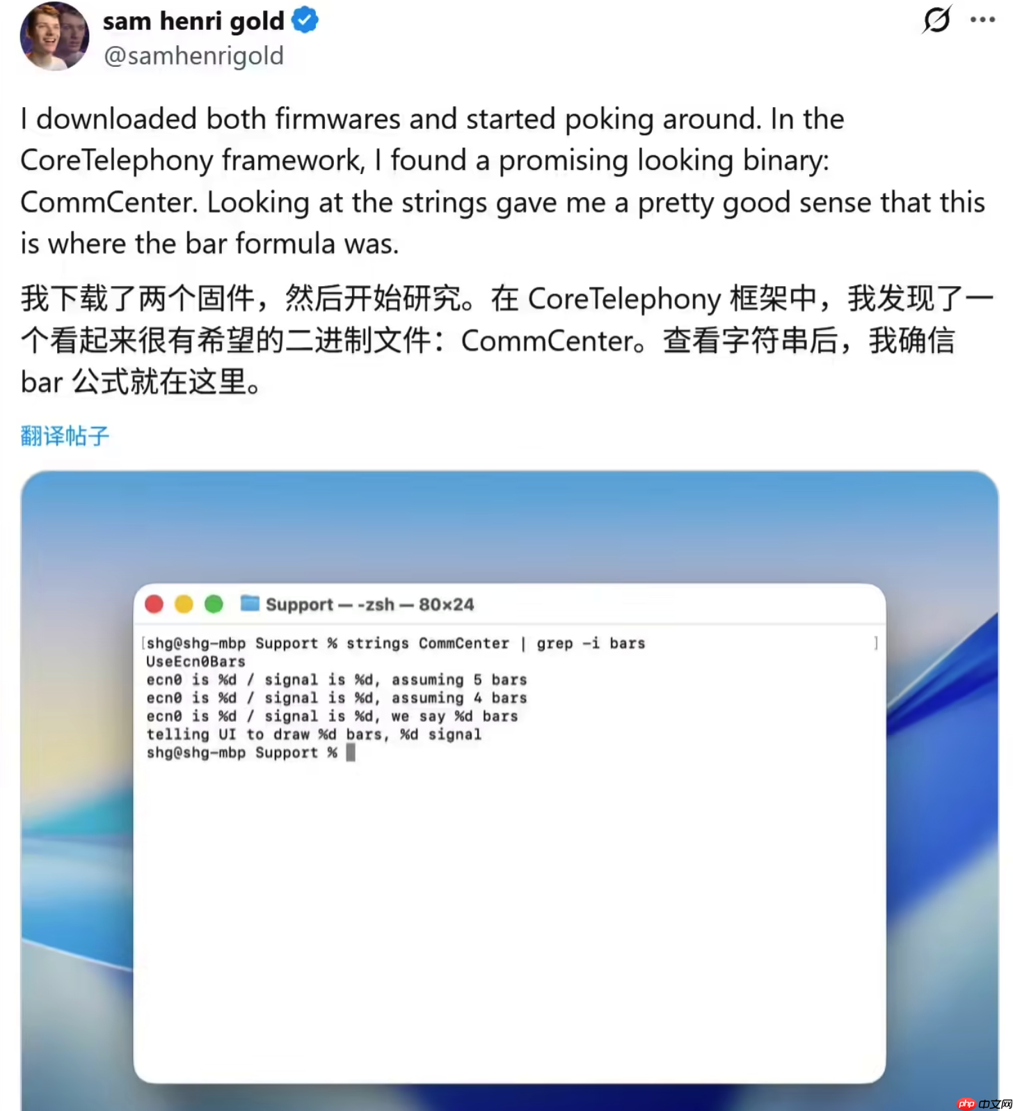 苹果“天线门”事件 15 年后被发现是信号显示算法存在问题