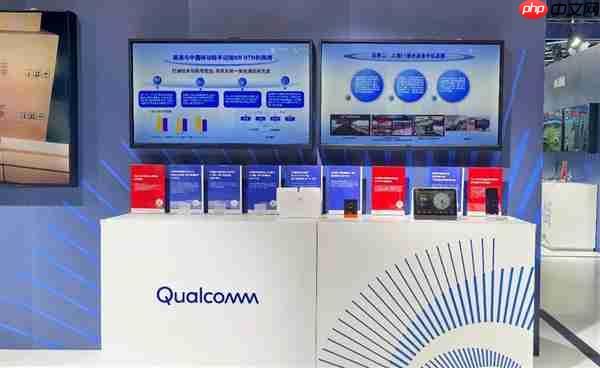 高通亮相2025中国移动全球合作伙伴大会：合创智启未来 共赢AI+时代