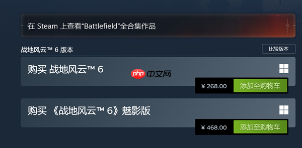 《战地6》：我打《三角洲行动》吗