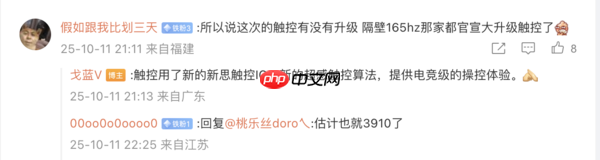 iQOO15出厂自带AR增透消反保护膜 官方称成本有点高