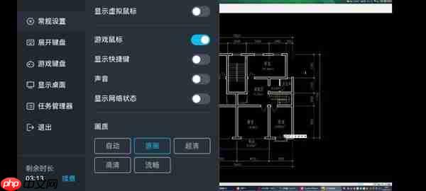 丝滑至此 何须本地  ToDesk以2K240帧重新定义远程控制！