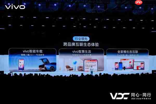 vivo AI战略再升级 原系统6与蓝河操作系统3全面智能化