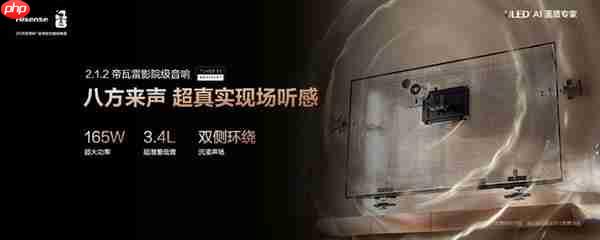 高端电视推荐：海信E7Q豪华配置同档无对手  首发价7999元起