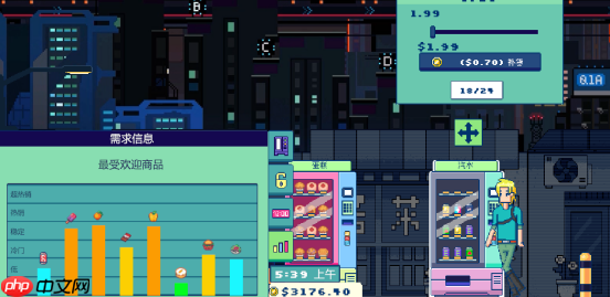 做这条街最靓的售货机 全新桌面放置休闲游戏现已发售！