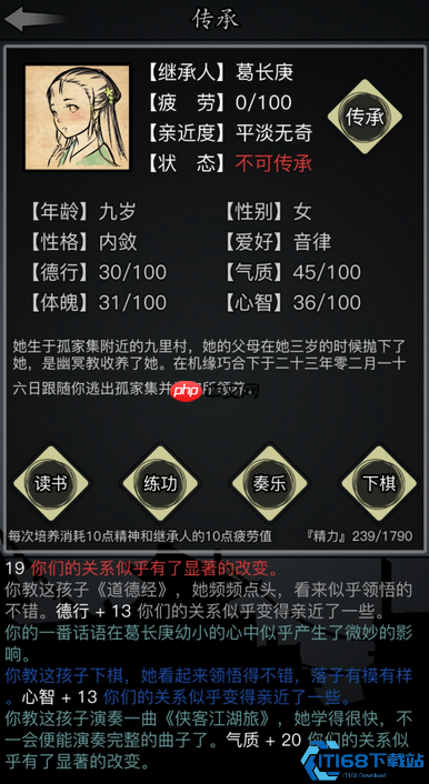 琴剑逍遥谱：音律门派的终极战法指南