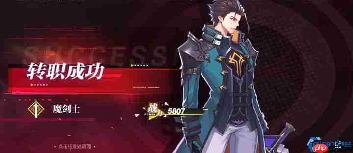 魔剑士攻速暴风连招流：技能加点与输出循环全揭秘