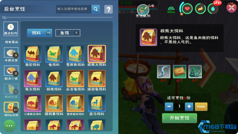 棕熊攻略：轻松搞定饲料与捕捉，驯服强力熊伙伴