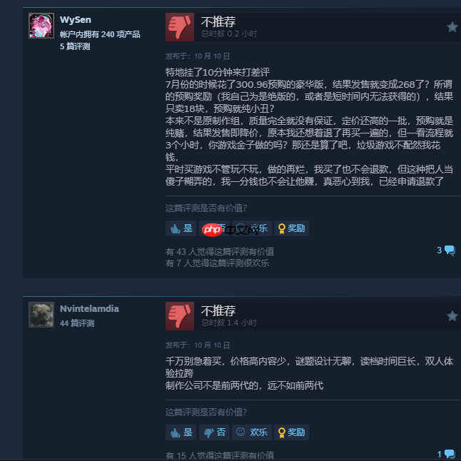 《小小梦魇3》Steam多半好评：首发降价背刺！解密无聊