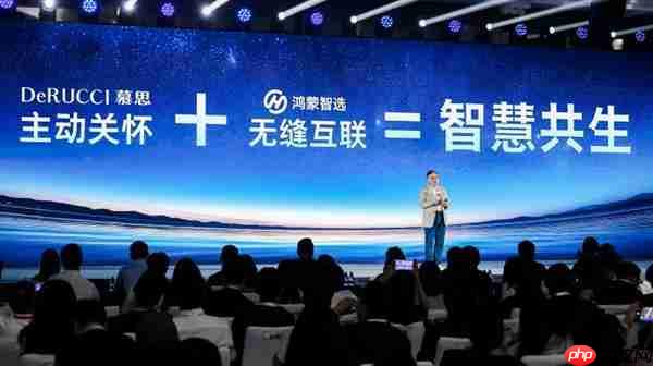 慕思X鸿蒙智选 | 首发智能床新品  打造科技与家居深度融合新标杆