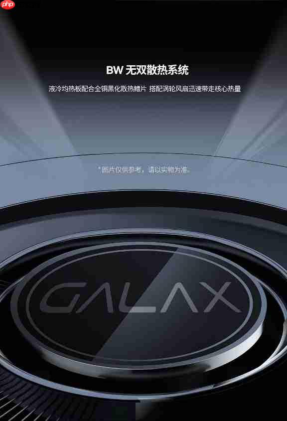 无双君临！影驰GeForce RTX 5060 Ti 无双 MAX显卡正式发布！