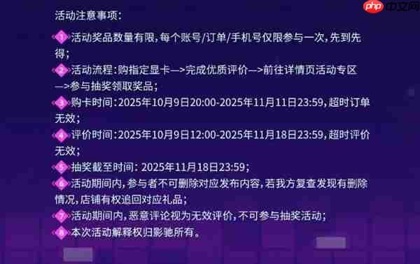 今晚8点开冲！影驰京东双11首波福利来了！