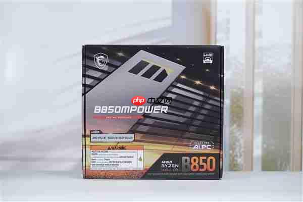 支持多种CPU调整外频！微星B850MPOWER主板图赏