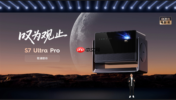 1799元起！当贝投影七大新品齐发：覆盖便携、卧室、客厅、专业家庭影院