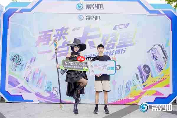 再来一点“卡”路里！影驰2025沈阳校园行精彩回顾