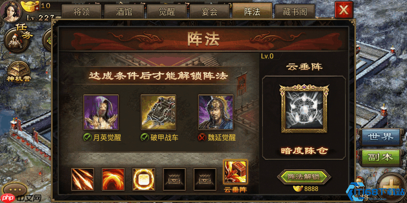 夏侯惇攻坚战法：觉醒双核与钢铁壁垒的终极破阵术