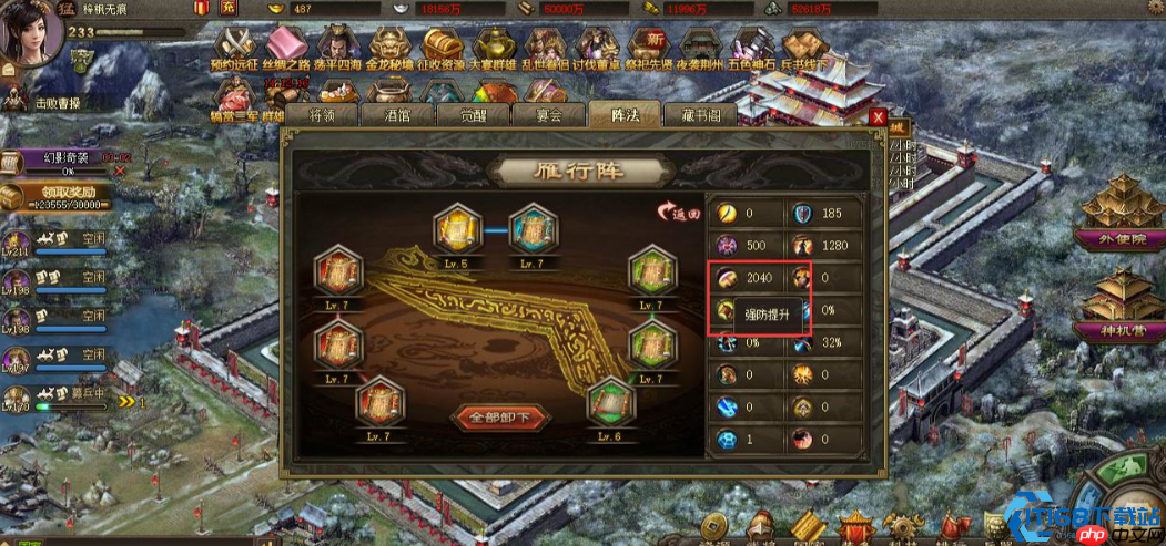 夏侯惇攻坚战法：觉醒双核与钢铁壁垒的终极破阵术