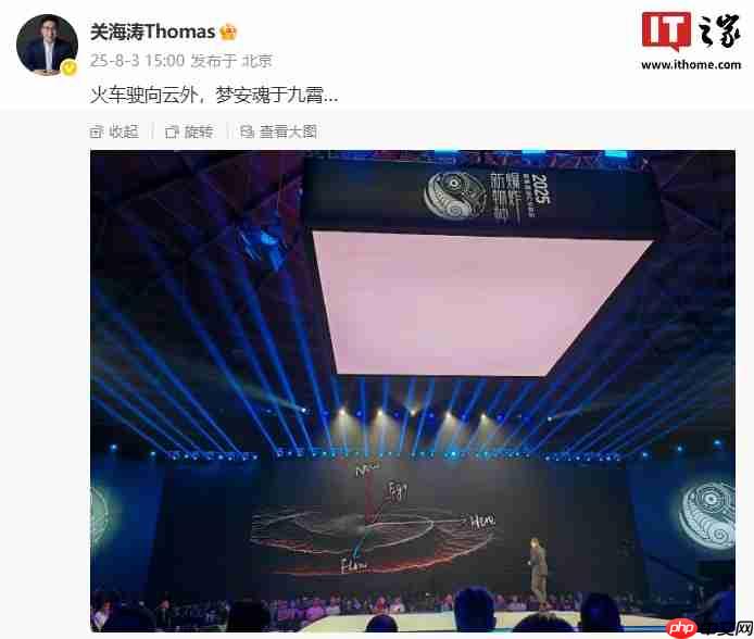 关海涛微博昵称去掉“极氪”字样，认证改为极氪科技集团 CBO