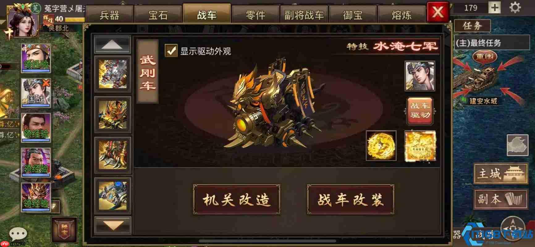 神将连环计：貂蝉关羽甘宁铁三角通关阵容