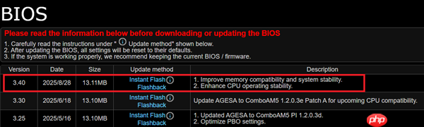 锐龙 9800X3D被同一块华擎X870主板损毁二次