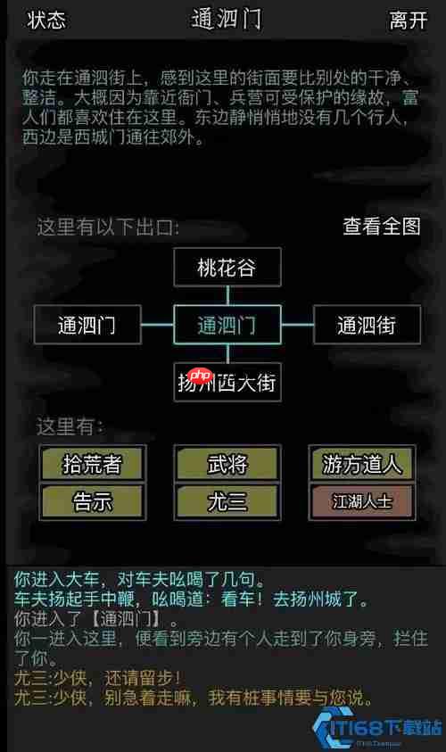 速刷威望指南：三种高效途径助你声望飙升