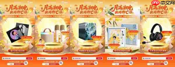 中秋佳节即将到来 上京东买李现同款韶音耳夹耳机立减160元