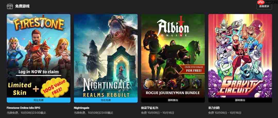 Epic喜加一！开放世界生存建造游戏《夜莺传说》