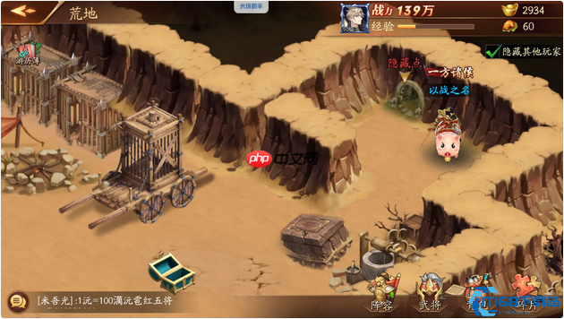 横扫江东！孙坚关卡全面攻略：破回血、斩铁骑的制胜之道