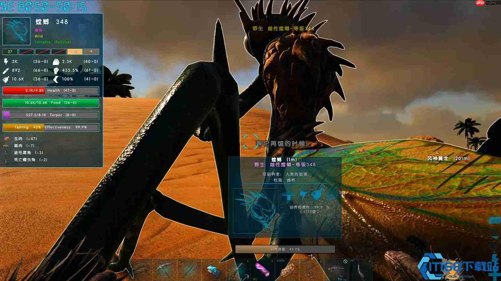 螳螂和平驯服大师课：零战斗收服沙漠巨刃使者