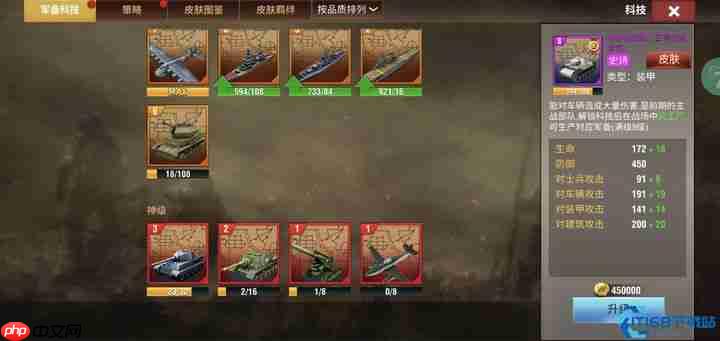 战争策略游戏终极制霸指南：从零开始的征服之路