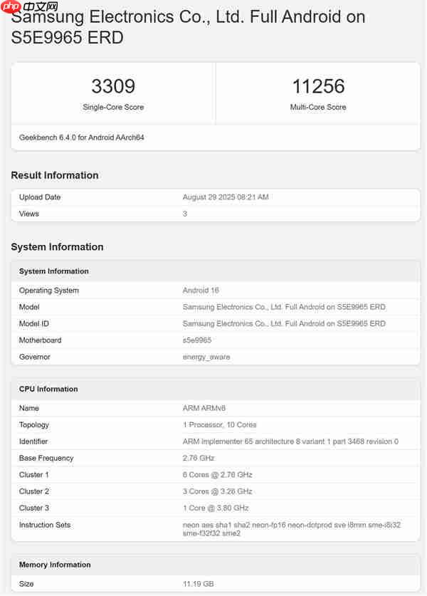 全球首款2nm芯片!三星Exynos 2600已启动量产:Galaxy S26系列首发