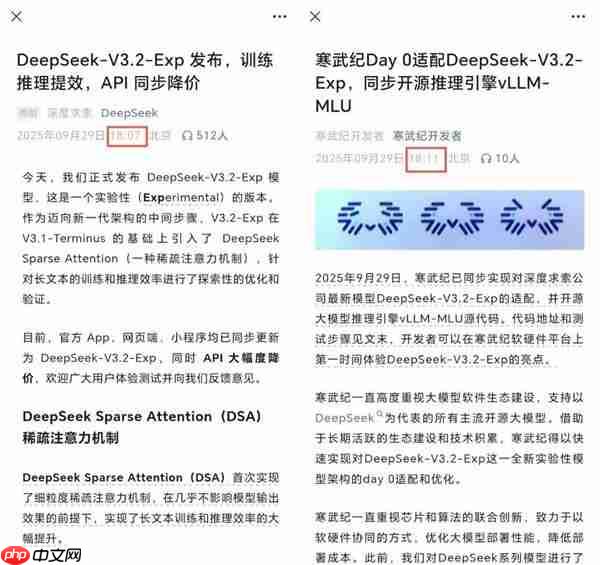 强强联手！深度求索、寒武纪同步发布DeepSeek-V3.2模型架构和基于vLLM的模型适配源代码