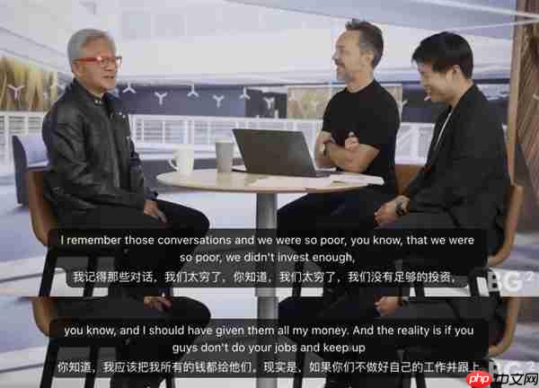 黄仁勋：OpenAI融资时英伟达太穷 当时应该把所有钱都给他们