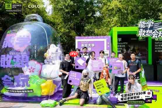 七彩虹RTX50系体验站圆满收官  引爆校园AI科技热潮