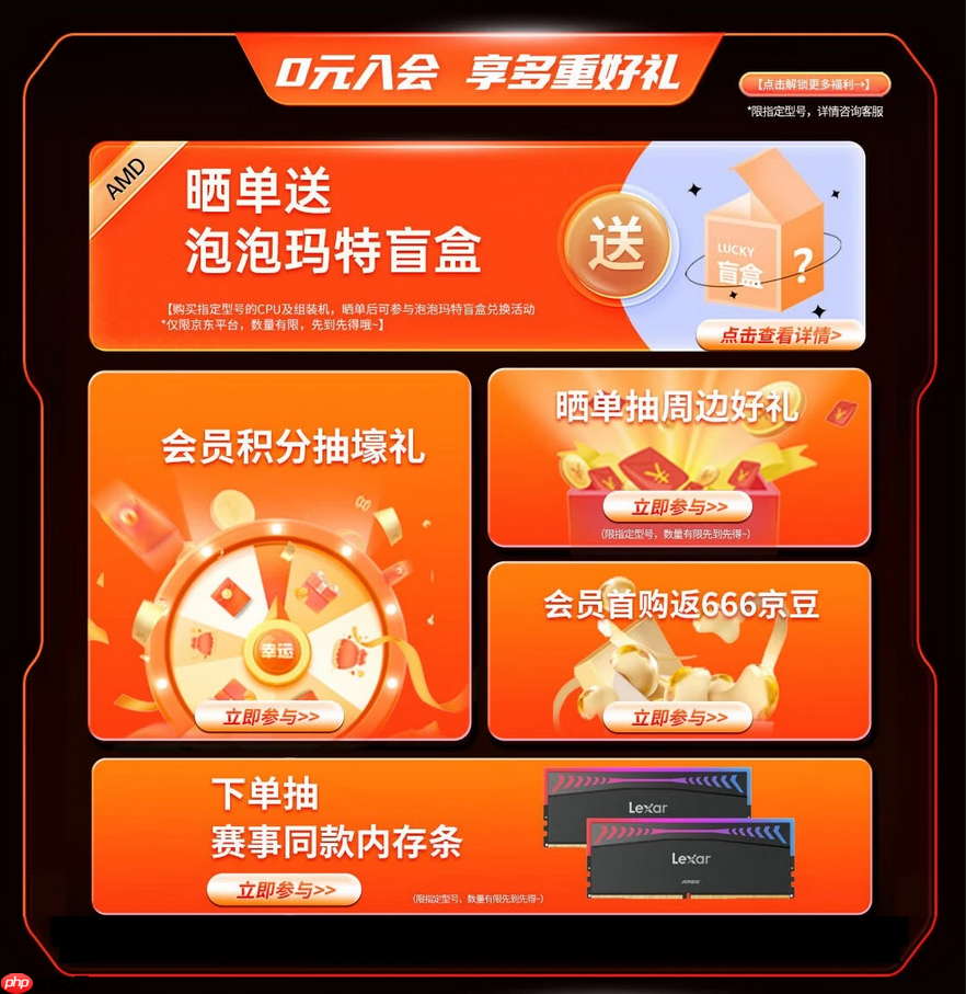 黄金周攒机只选AMD!爆款锐龙9000处理器热卖推荐