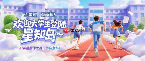 百万积分与万元周边好礼等你来拿！七彩虹星知岛AI翻译大赛火热开启