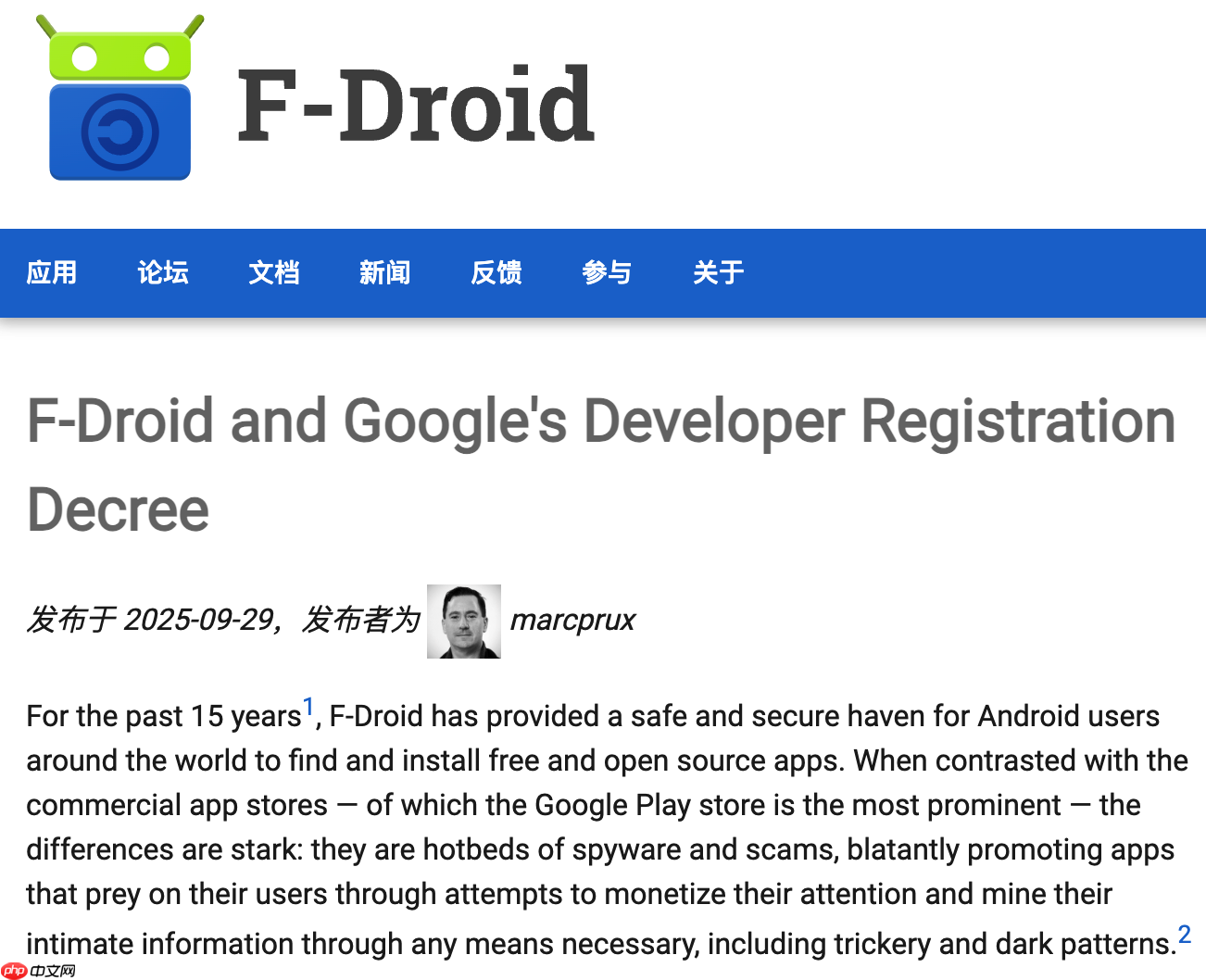 谷歌“开发者注册”新规冲击 F-Droid 等应用分发商店生态
