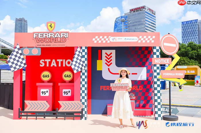 携程集团携手中东娱乐巨擘亚斯岛空降上海，沉浸式快闪活动点亮东方明珠