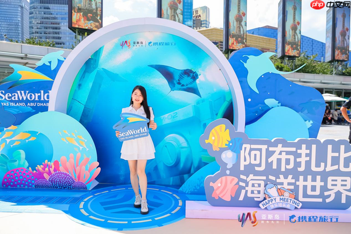 携程集团携手中东娱乐巨擘亚斯岛空降上海，沉浸式快闪活动点亮东方明珠
