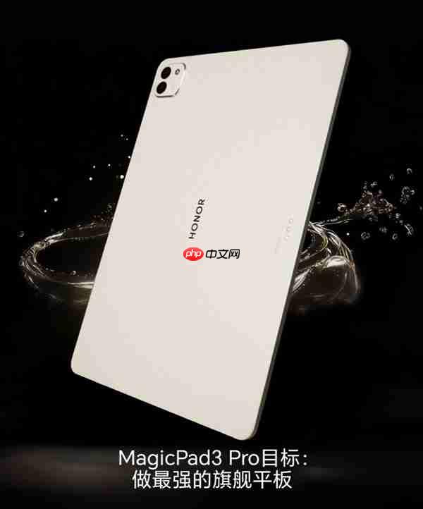 全球首款第五代骁龙8至尊版平板！荣耀MagicPad3 Pro 13.3支持iOS、鸿蒙互传