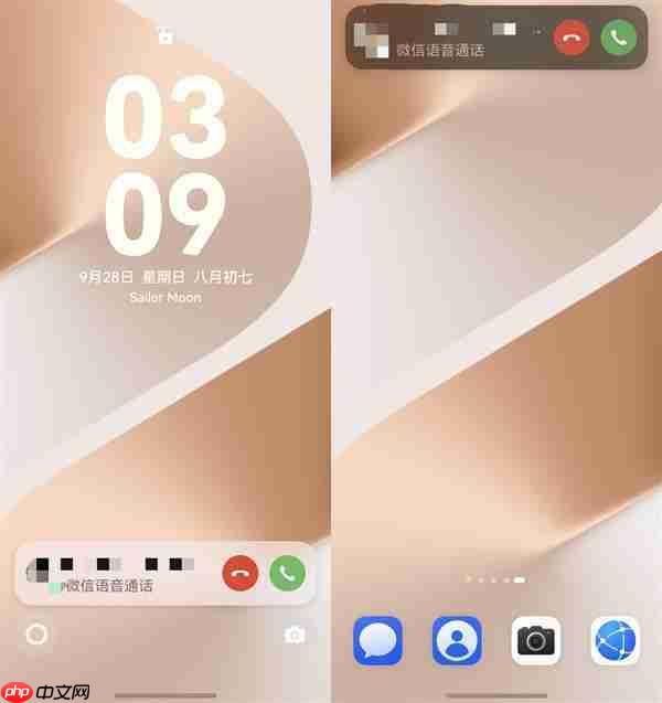 鸿蒙版微信收不到消息  一文看懂设置步骤！双节出行沟通无障碍
