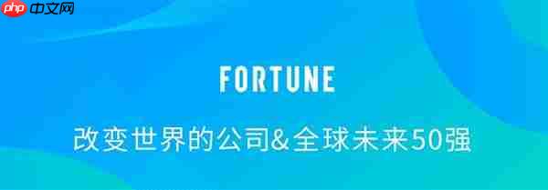 文远知行启百万年薪WeStar头部人才计划  吸引全球顶尖学子