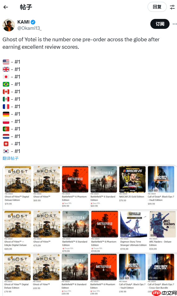 外媒谈《羊蹄山之魂》登顶畅销榜：玩家的抵制没奏效！