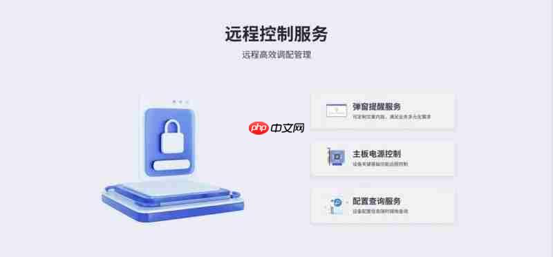 联想携手人人租，以云锁服务方案打造设备租赁新范式