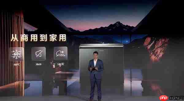 行业首款！卡萨帝-60℃超低温低噪冰柜上市