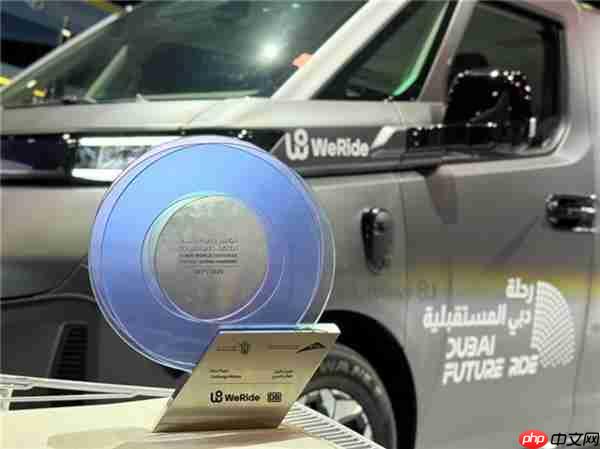 文远知行摘得迪拜DWC挑战赛第一！城市级全场景自动驾驶解决方案成夺冠关键