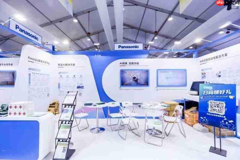 松下信息亮相2025杭州云栖大会以AI应用解决方案赋能产业发展