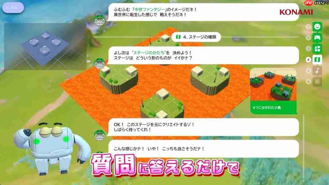 《马造》平替？科乐美推出多端免费游戏创作平台《科乐美世界Craft》